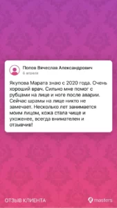 Изображение WhatsApp 2024-07-25 в 10.53.59_5d0bc485